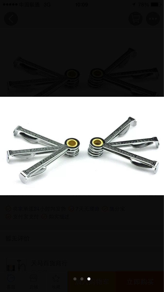 Pipe 3 in 1 pressure rod