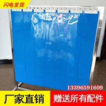 PVC leather curtain opaque soft door curtain wind-proof warm curtain insulation air-conditioning Curtain warehouse kitchen supermarket partition curtain