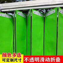 Opaque partition sliding folding soft PVC plastic curtain push-pull folding soft door curtain wind-proof warm door curtain