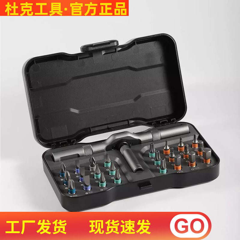Xiaomi Duke RS1 multipurpose 24 Hop 1 ratchet screwdriver set screw opener screw driver screwdriver tool magnetic