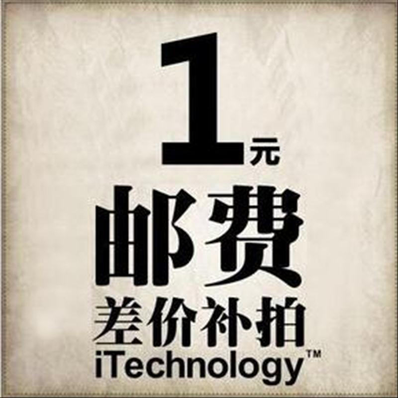 Make up the difference