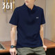 361 Men's Ice Silk Short Sleeve T-Shirt Men's Summer Quick-Drying Lapel Polo Shirt Loose Fitness Official Flagship Store Men's Style