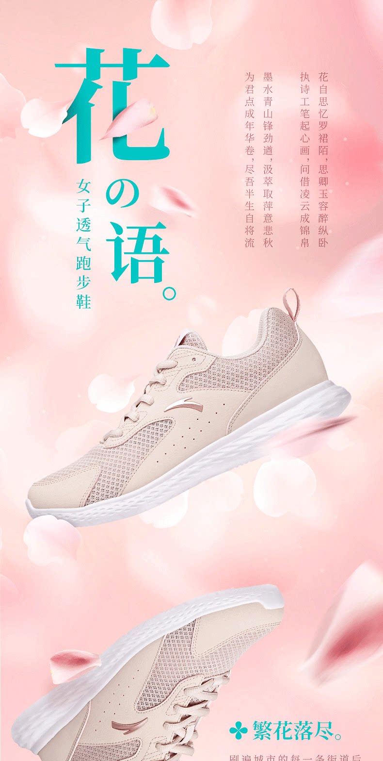 Anta Women's Sports Shoes, Women's Summer Mesh Shoes, Mesh Breathable Shoes, Official Website, Official Flagship Store, Women's Running Shoes — تصویر 1