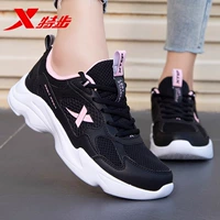 (Сетчатая четырехсезонная модель) Черный порошок сакура [семь дней без причины, беззаботная прибыль]