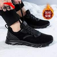 5521 (плюс бархатная поверхность) черная