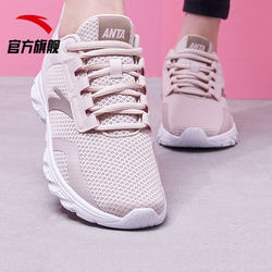 ANTA Women's Shoes Summer Sports Shoes Women's 2024 New Online Shoes Official Flagship Store Popular Shoes Running Shoes Women's