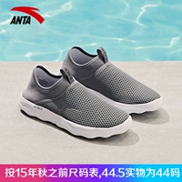 7709 (одна педали с чистой обуви) холодный серый