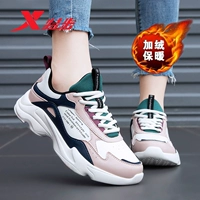 Белый розовый синий (плитная хлопковая обувь) 0034