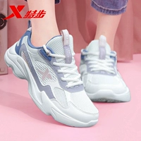 (Сетчатая четырехсезонная модель) Райс-фиолетовый порошок [Собирайте и покупайте, приоритетная доставка]