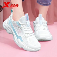 (Сетчатая версия Four Seasons) Белый и синий порошок [рекомендуется менеджером магазина]