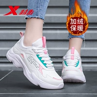 Белый розовый (плюс хлопчатобумажная обувь 0034