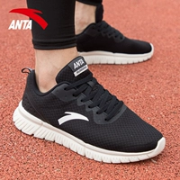 912025539-1-black/anta bai