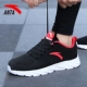 5522R Black/Spark Red