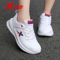 5915 (кожаный водонепроницаемый) белый красный