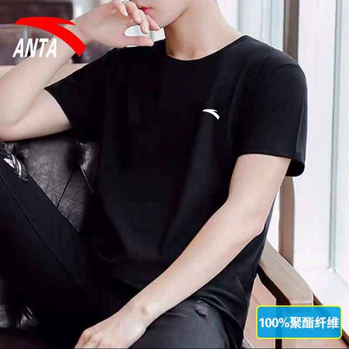 Мужская летняя быстросохнущая тонкая шелковая футболка с коротким рукавом