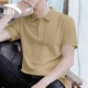 Быстросохнущий, шелковый, дышащий, желтый, 7114м