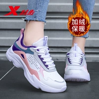 Белый порошковый пурпурный (плюс хлопчатобумажная обувь 0034