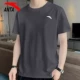 【Скорость сушка льда шелк】 7139 мужской серой