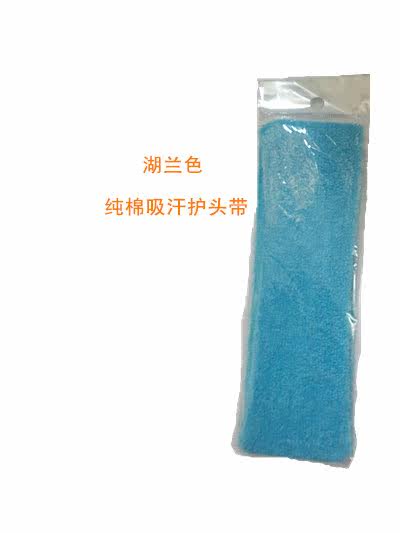 Protection sport - Ref 586980 Image 8