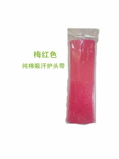 Protection sport - Ref 586980 Image 9