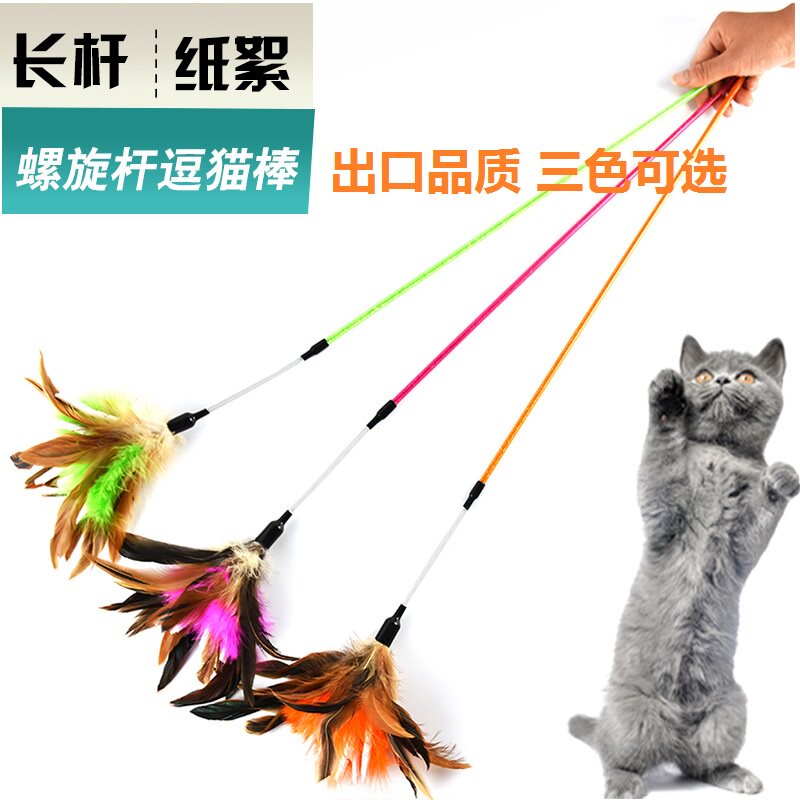 Companion Pet Toy Export Cat Toy Long Pole Wildfire Chicken Fur Tease Cat Stick Feather Pet Tease