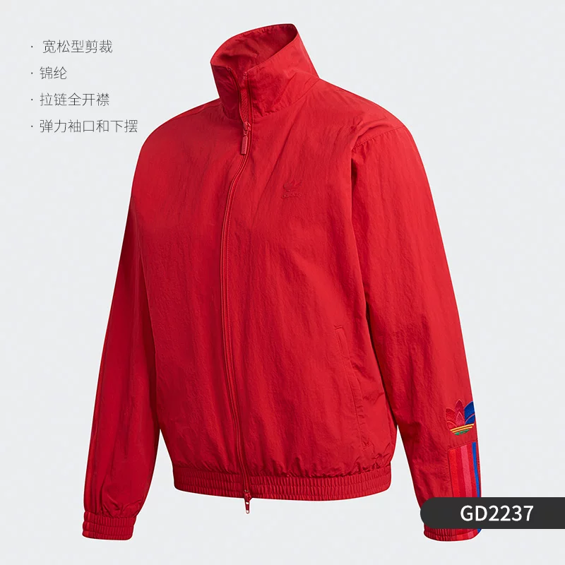 Спортивная куртка (Adidas) с молнией, лёгкий повседневный трековый стиль