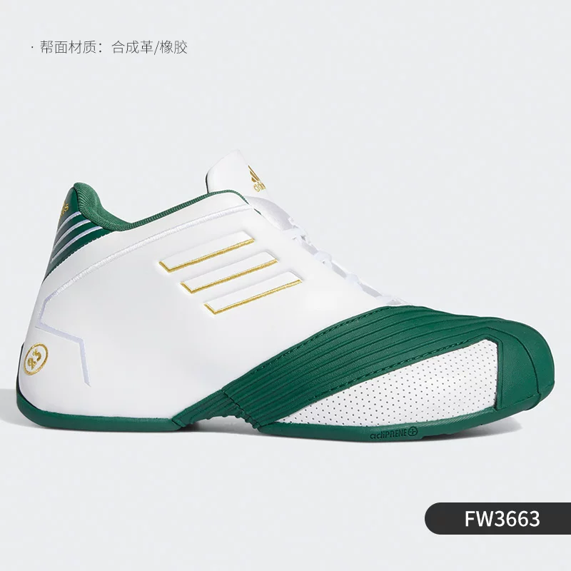 Спортивные баскетбольные кроссовки Adidas для отдыха