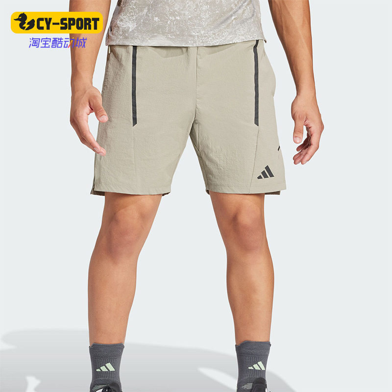 Adidas/Adidas Genuine D4T Adist Wo Sh Men's Sports Fitness Shorts Is3372