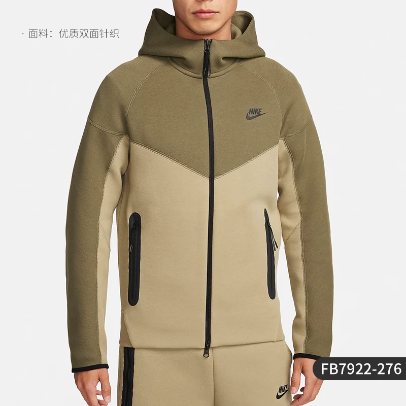 Nike/ осенний спортивный вязаный худи, длинный рукав, куртка