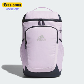 Adidas children's sports travel backpack