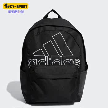 Adidas genuine men's and women's casual backpacks