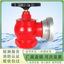 Liucheng Fire Rotating Pressure Reducing Stabilizing Indoor Reel Fire Hydrant SN65 SNZ65-Y SNZW65-III