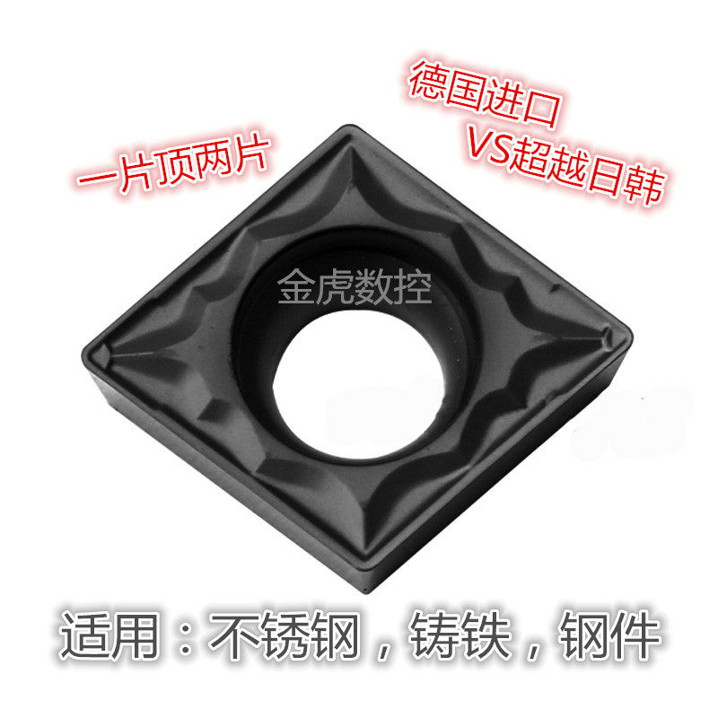 Imported CNC blade CCMT09T304 09T308 steel stainless steel cast iron special inner hole boring blade