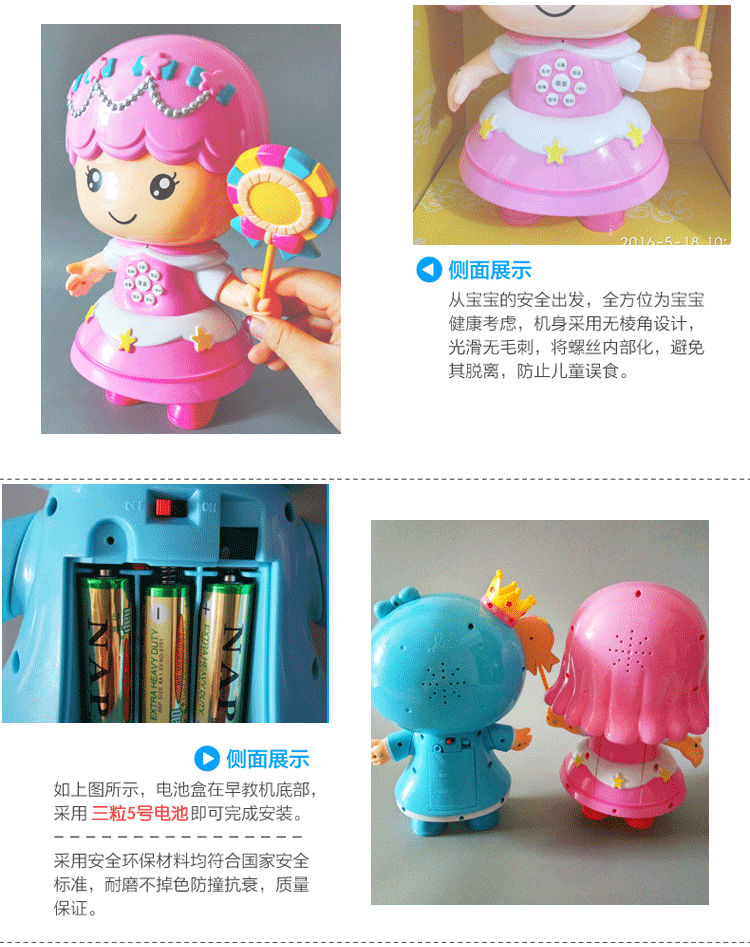 Song Tử thông minh thời thơ ấu câu chuyện cảm ứng máy có thể ghi lại đồ chơi học tập tương tác thông minh giữa cha mẹ và con 1-5 tuổi robot đồ chơi
