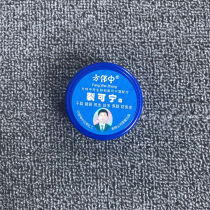 19 yuan Fang Wei Zong Kening Frost 38g Anti-counterfeiting Lexin Hand Foot Cream