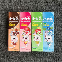 19 yuan Senior children toothpaste 50g mild neutral blueberry strawberry Cola fruit taste