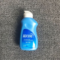 Laundry detergent 80g blue hand wash travel equipment counter small sample travel clothes hand wash special