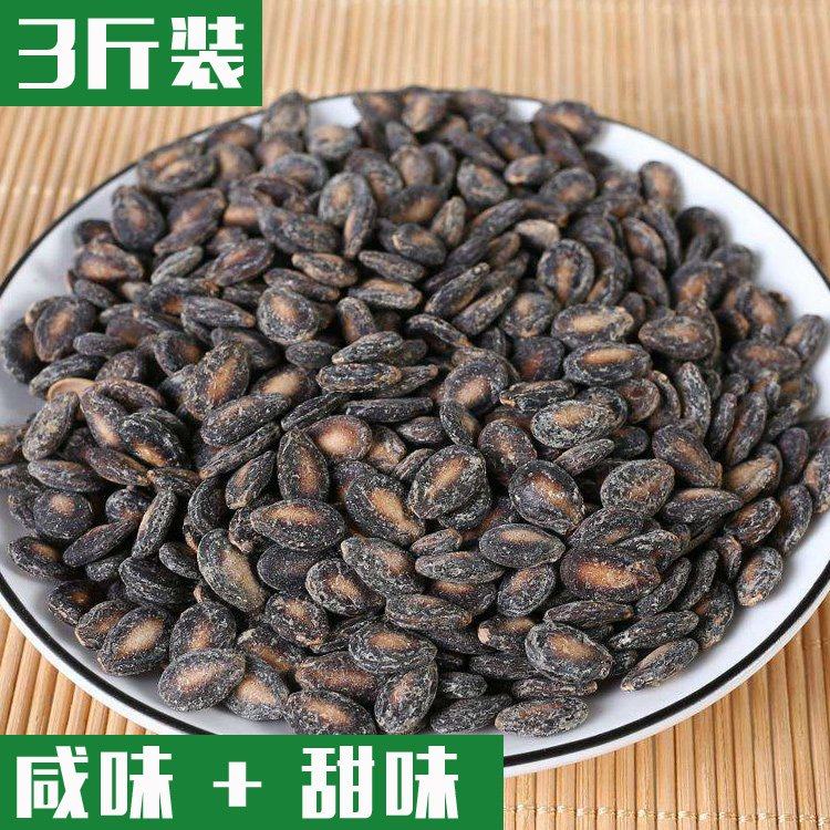 Salty and fragrant melon seeds, small grains, authentic salty and salty watermelon seeds, small and fragrant, salty iron melon seeds, roasted seeds and nuts, leisure food