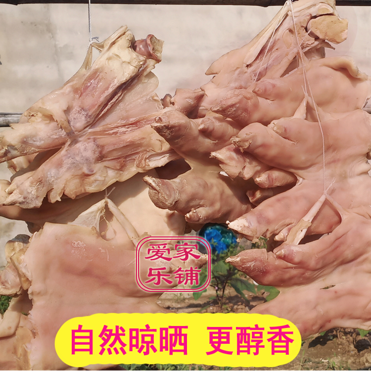 [USD 12.71] Anhui authentic salted pork foot dried pork paw cured salt