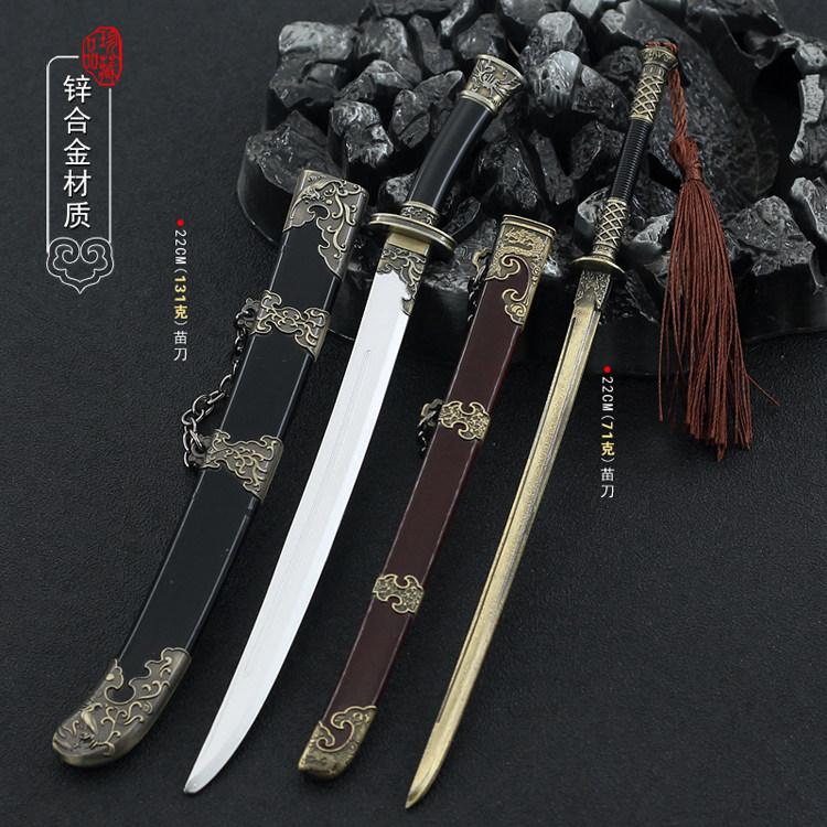 绣春刀影视周边兵器丁修苗刀带鞘戚家刀金属模型合金摆件玩具22CM真香体验!细节控狂喜_游戏_淘宝游戏网