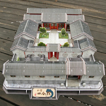 Funeral paper-made paper living sacrifice funeral paper-made heaven burning paper house villa paper goods building courtyard finished product