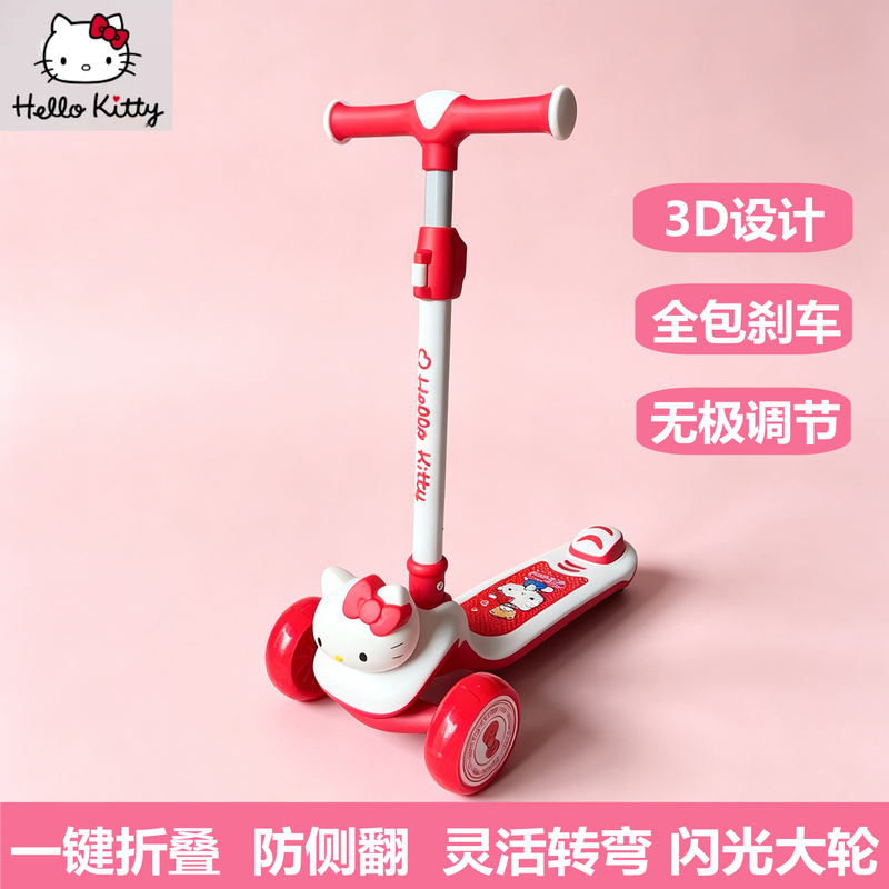 Hello Kitty Children's Scooter for Ages 3-8-14, Anti-Rollover Scooter for Girls, Baby Scooter That Can Turn, New Product