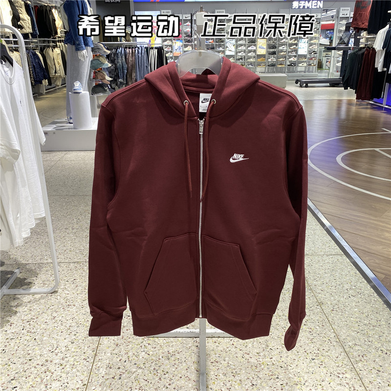 Nike Men's Fleece Hoodie Winter Knitted Casual Soft Red Zodiac Year Jacket Fn3862