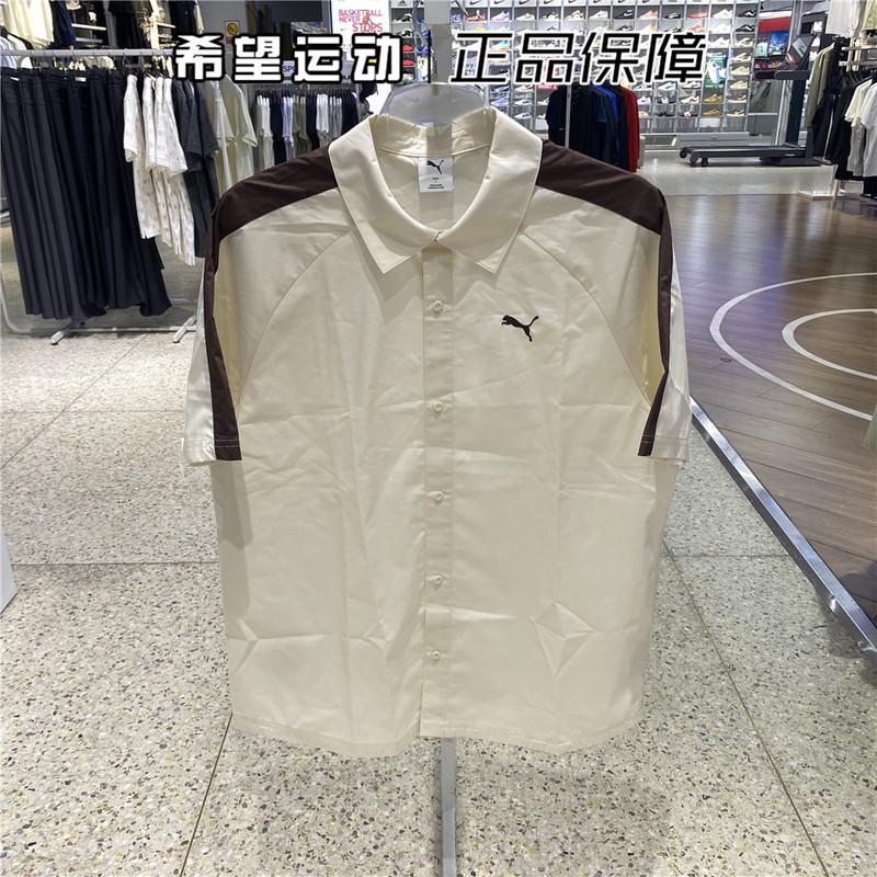 Puma Men's and Women's Summer Retro T7 Short-Sleeved Sports Polo Shirt Casual t Simple Top 638459 Puma Men's and Women's Summer Retro T7 Short-Sleeved Sports Polo Shirt Casual t Simple Top 638459