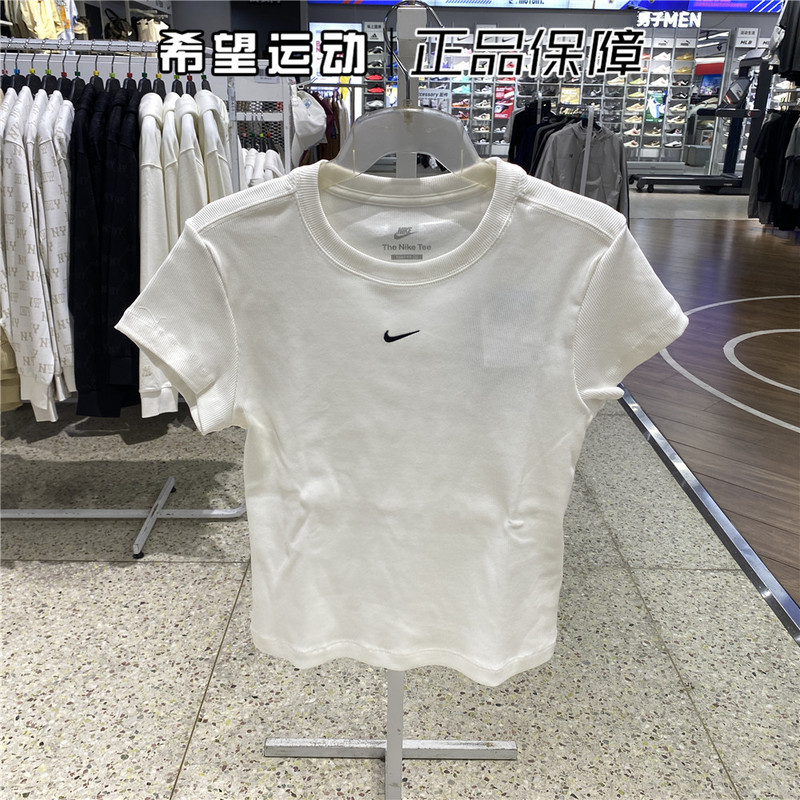 Nike Women's Summer Slim Fit Ribbed T-Shirt Half Sleeve Soft Simple Short Sleeve Hv4995 Nike Women's Summer Slim Fit Ribbed T-Shirt Half Sleeve Soft Simple Short Sleeve Hv4995