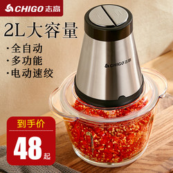 Electric Chili Pepper Grinder, Chili Chopping Machine, Household Chili Chopper, Electric Garlic Cutter, Meat Mincer, Food Processor