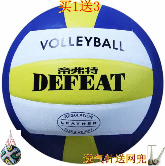 Ballon de volley-ball - Ref 2012752 Image 8