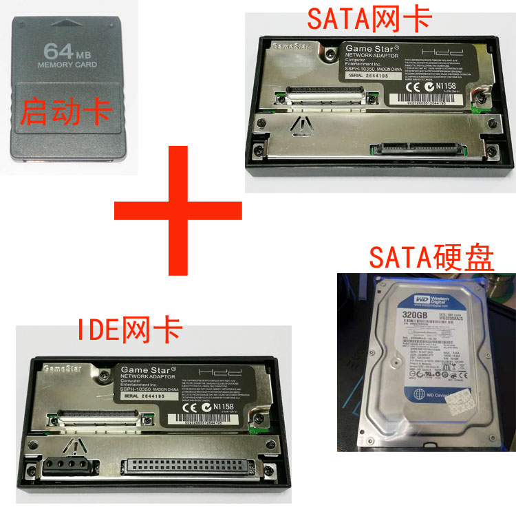 PS2 FMCB card guiding card hard disc starting card SATA network card Chinese PS2 30 thousand 50 thousand machine 70 thousand machine, etc.