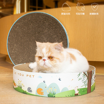 Cat Grabber Round Cat Nest Integrated Bowl Type Grinders Corrugated Paper Drop of Litter Cat Paw Mat Teasing Cat Toy Cat Supplies