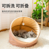 Cat Nest Four Seasons Universal Removable Washnet Red Cat Bed Pet Depth Sleep Kennel Cat Dog Universal Windproof Cat House Villa
